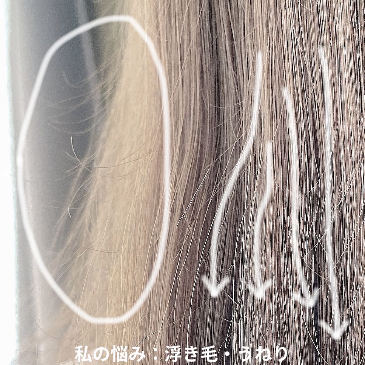 髪のキメ美容バリアトリートメント/エッセンシャル/洗い流すヘアトリートメントを使ったクチコミ（3枚目）