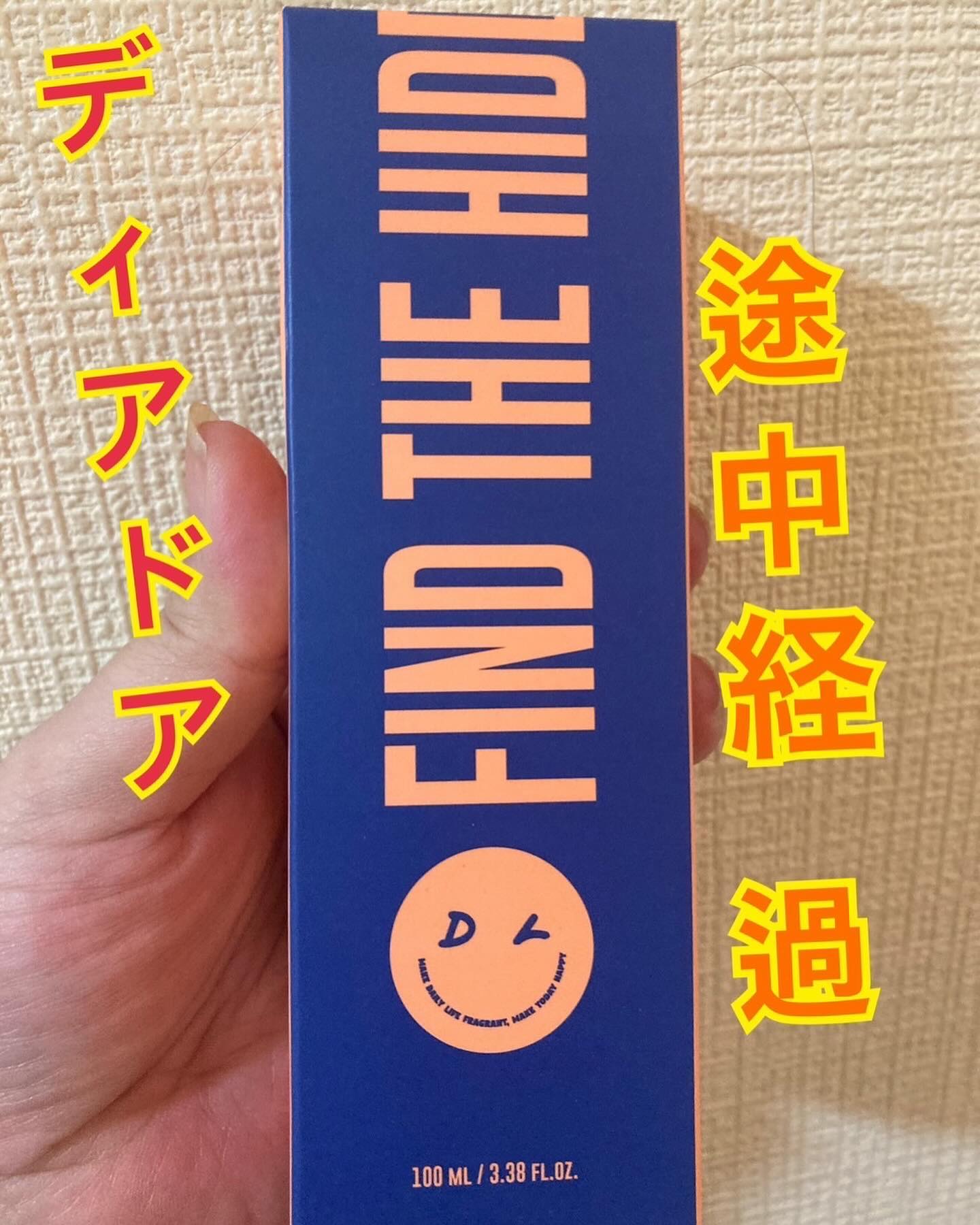 ボディスクラブ（パーライト×ソルト） 100mL/DearDoer/ボディスクラブを使ったクチコミ（1枚目）