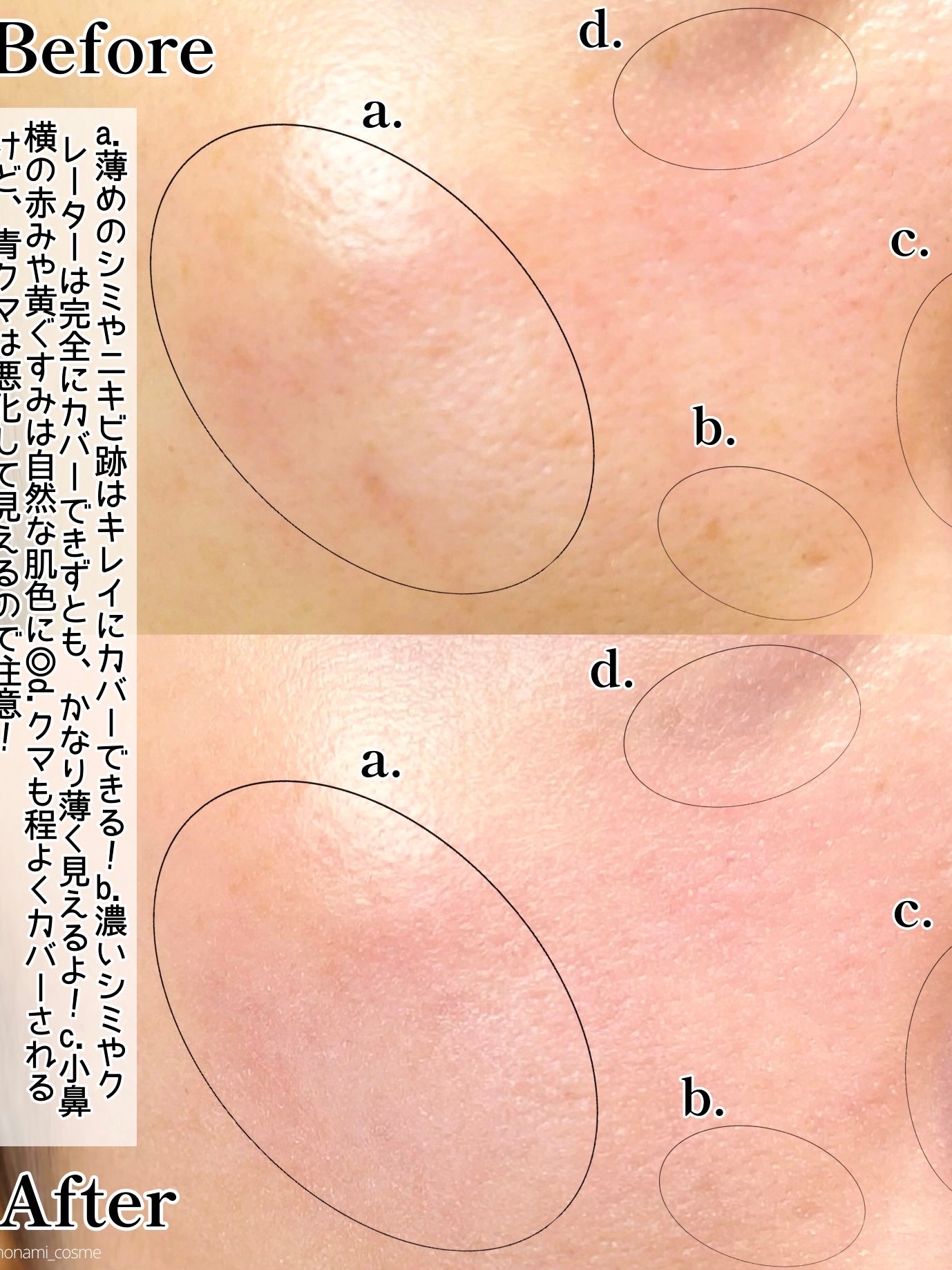 パワーブライトニング グルタチオンクリーム/Dr.Althea/フェイスクリームを使ったクチコミ(8枚目)