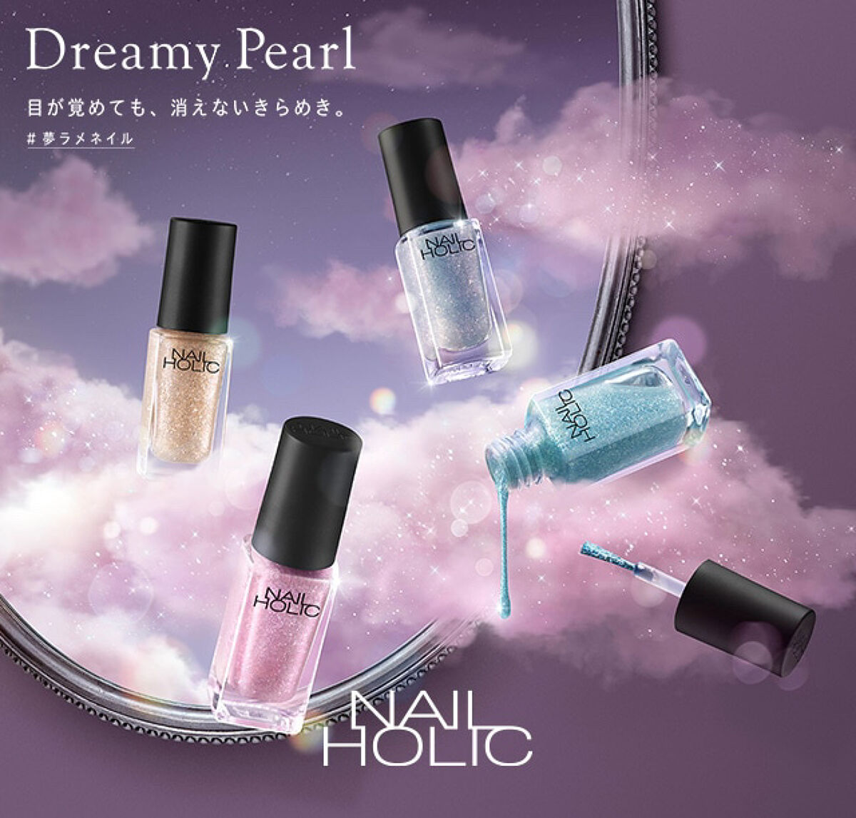 ネイルホリック/ネイルホリック/マニキュアを使ったクチコミ（3枚目）