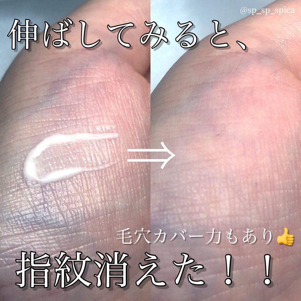 オイルコントロールジェル/DAISO/化粧下地を使ったクチコミ(3枚目)