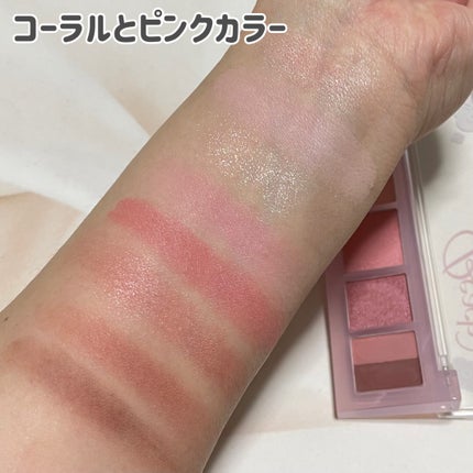 オール テイク ムード パレット(24AD)/PERIPERA/アイシャドウパレットを使ったクチコミ(2枚目)