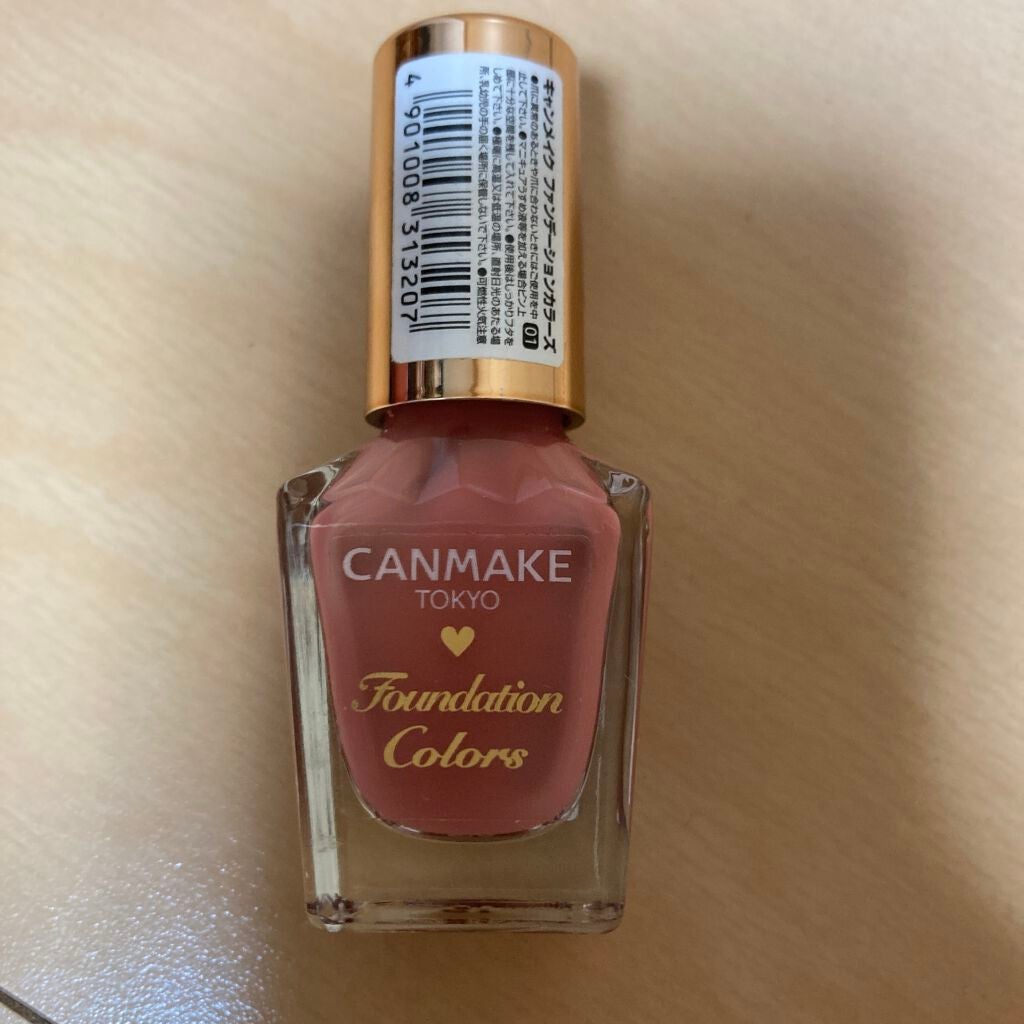 ファンデーションカラーズ/キャンメイク/マニキュアを使ったクチコミ(2枚目)