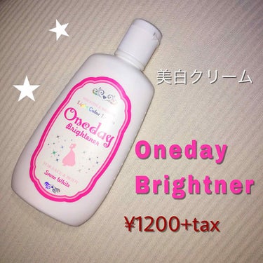 最近焼けてきた…って方のために全力でお勧めしたい！私も大事なときにいつも助けられてます✨
ではれっつご！

good☀️
✔️伸びがめちゃくちゃいい！←2枚目の画像は小豆粒くらいの量を伸ばして塗りました