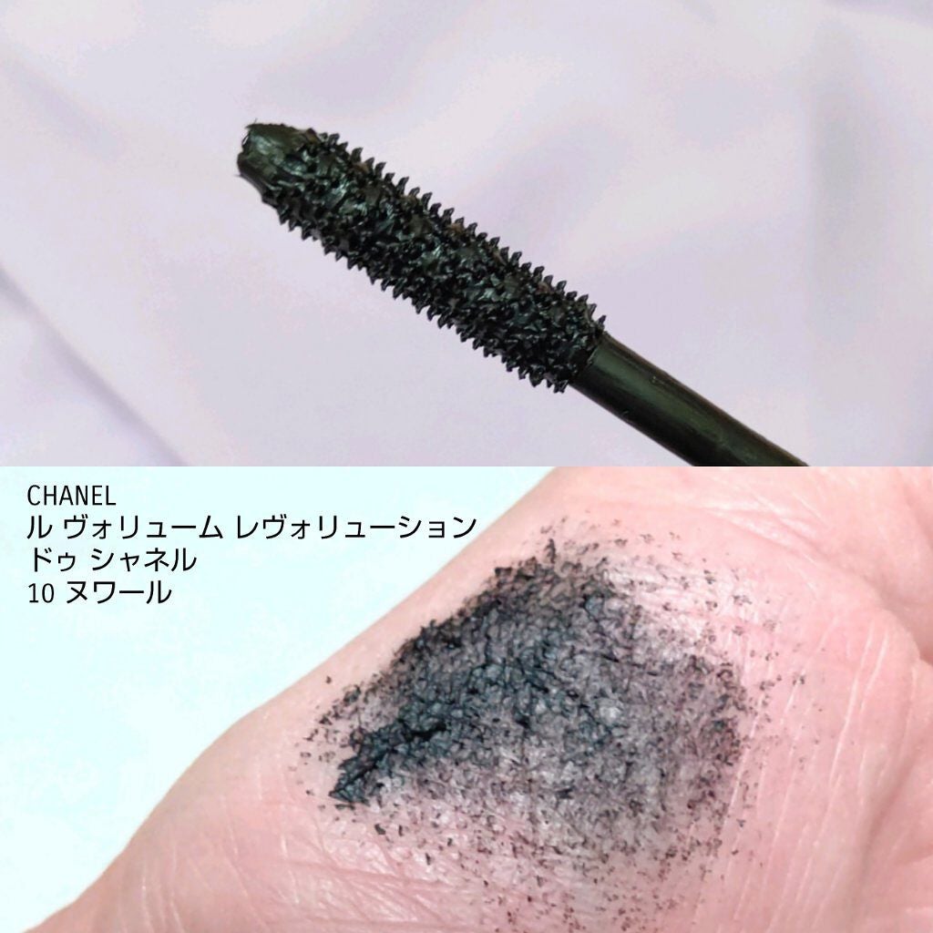 ル ヴォリューム レヴォリューション ドゥ シャネル/CHANEL/マスカラを使ったクチコミ(4枚目)