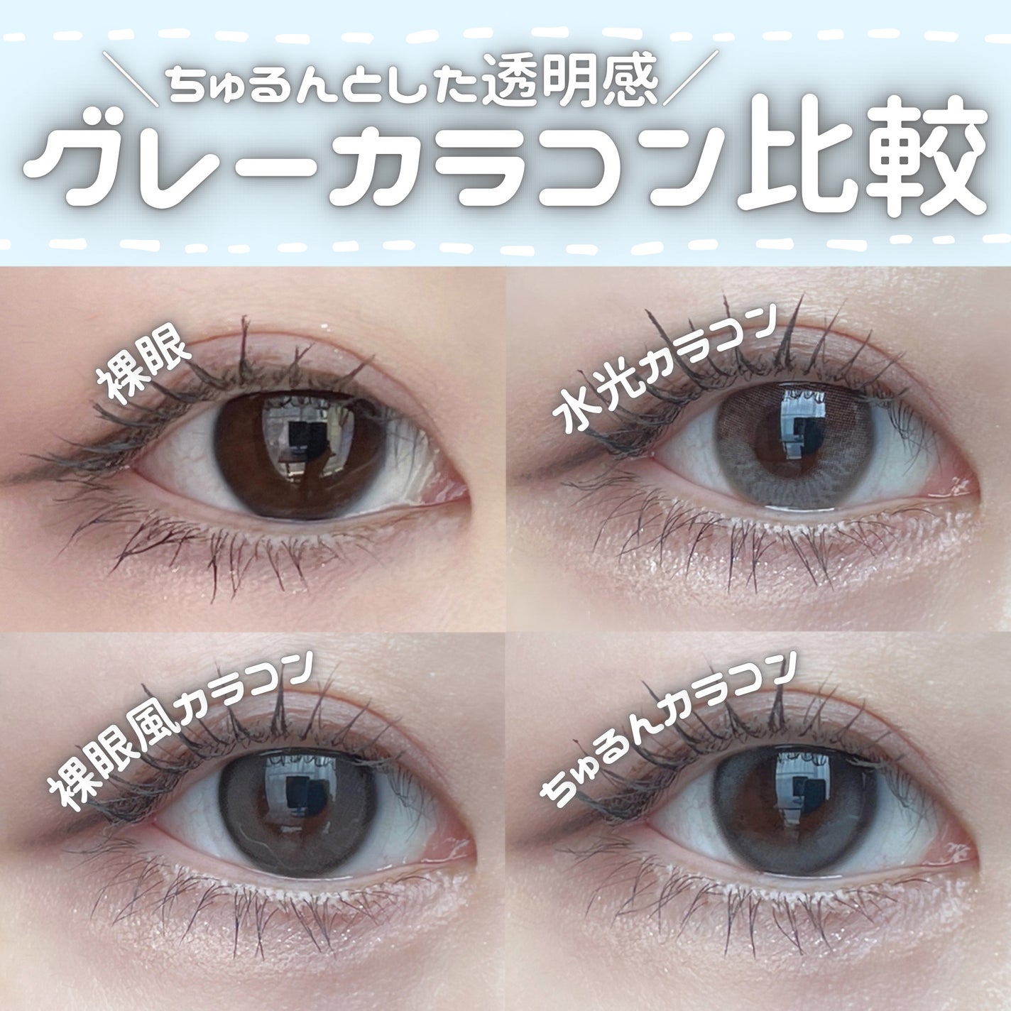 Real Ring 1day/OLENS/ワンデー(1DAY)カラコンを使ったクチコミ(1枚目)