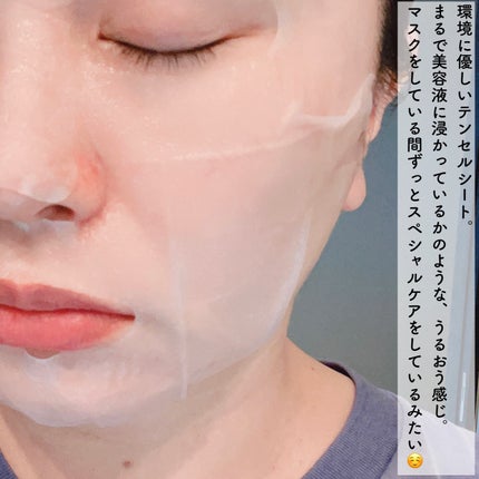 カーミングタムシートマスク/TAFOMI/シートマスク・パックを使ったクチコミ(5枚目)