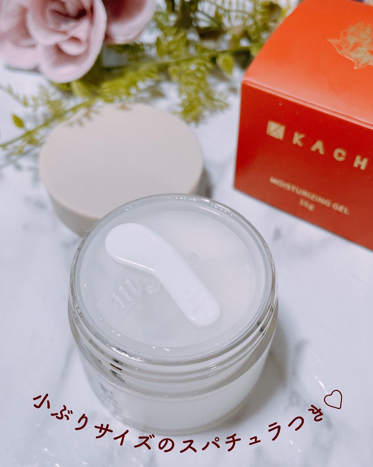 モイスチャージェル/KACHI/オールインワン化粧品を使ったクチコミ（3枚目）