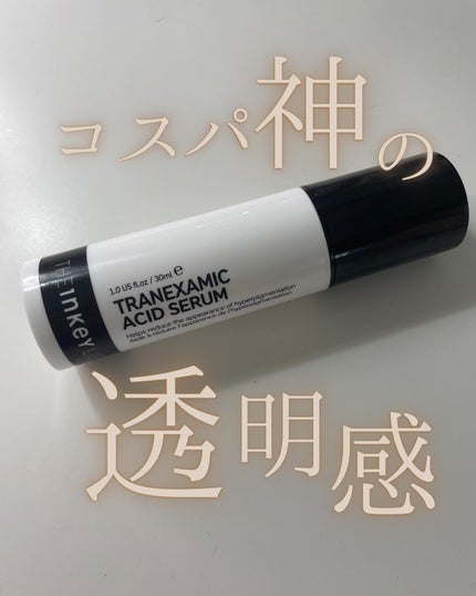 トラネキサム酸ナイトトリートメント/THE INKEY LIST/美容液を使ったクチコミ(1枚目)