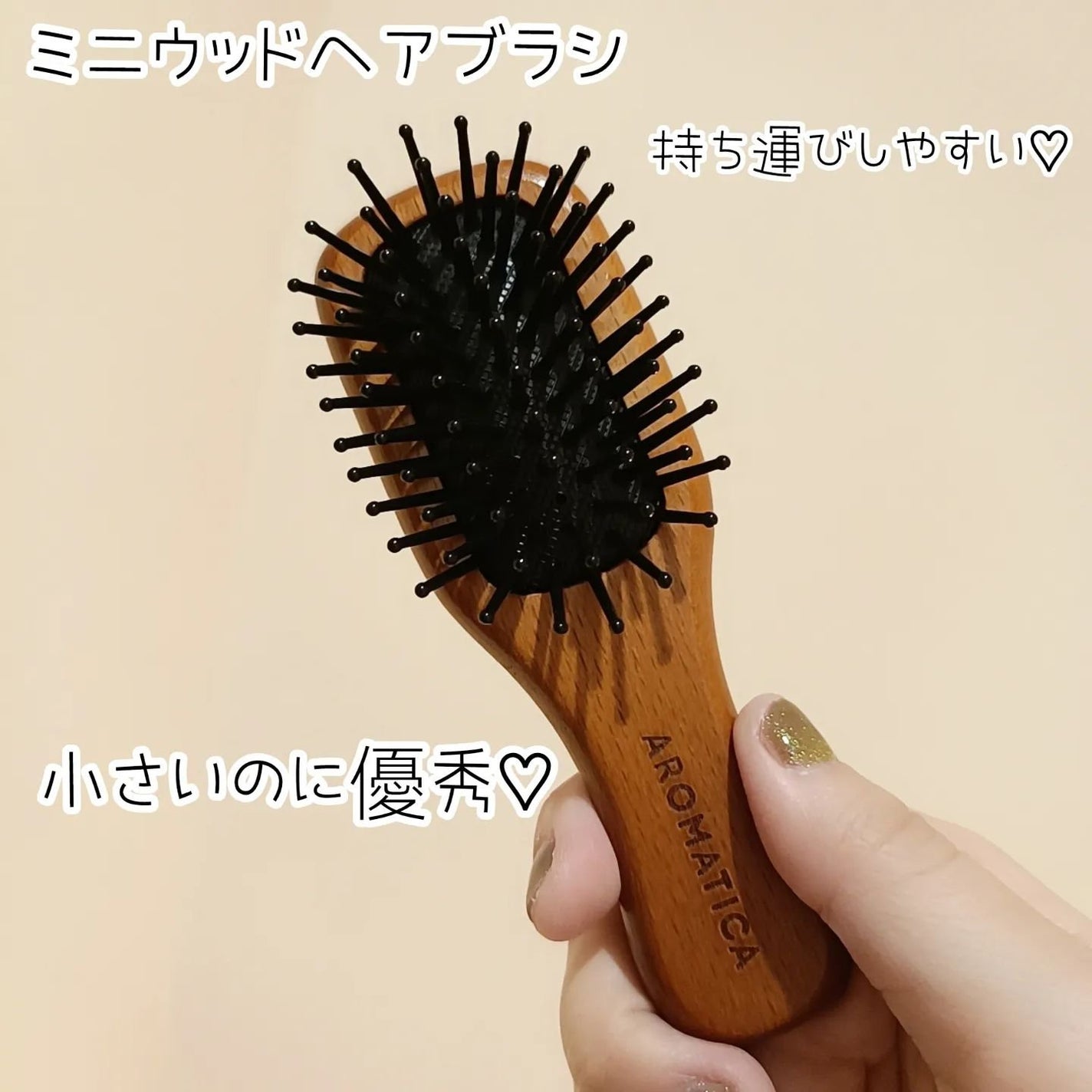 ローズマリー ヘア トライアルセット/AROMATICA/トライアルキットを使ったクチコミ(3枚目)