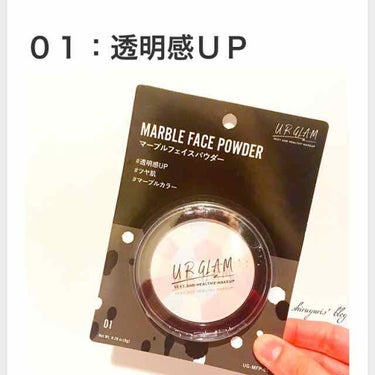 UR GLAM　MARBLE FACE POWDER/U R GLAM/プレストパウダーを使ったクチコミ（2枚目）