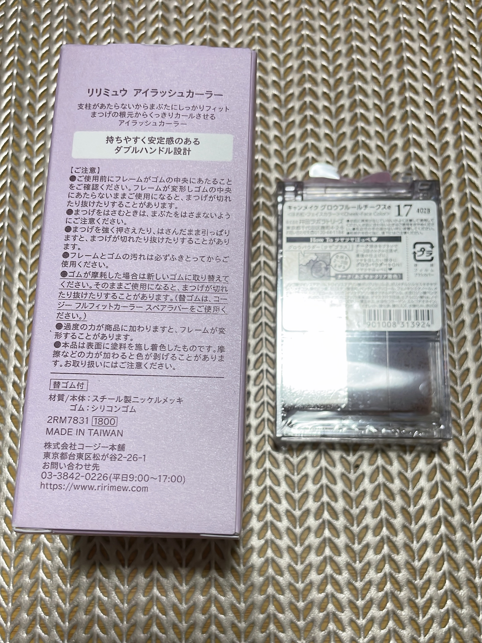 UVルースパウダープレストタイプ ナチュラル/無印良品/ルースパウダーを使ったクチコミ（2枚目）