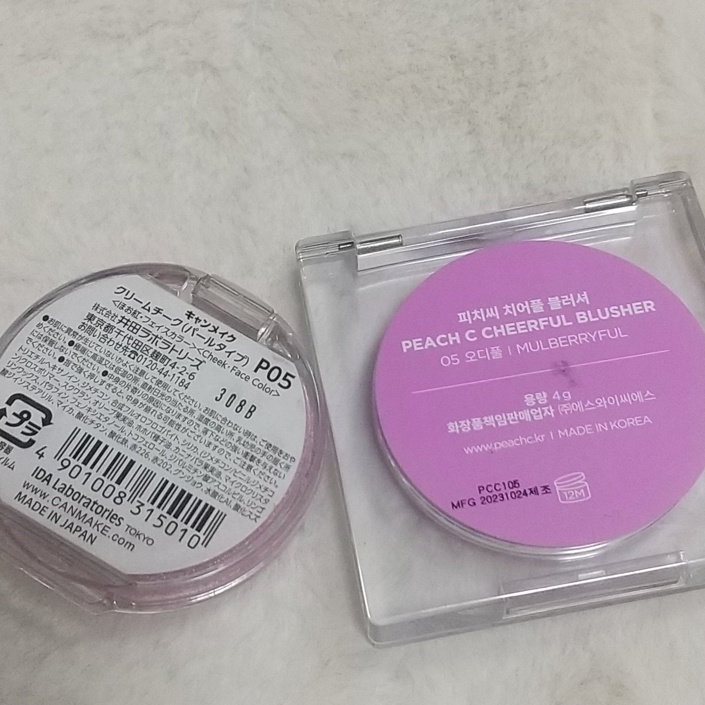 クリームチーク(パールタイプ)/キャンメイク/ジェル・クリームチークを使ったクチコミ(6枚目)