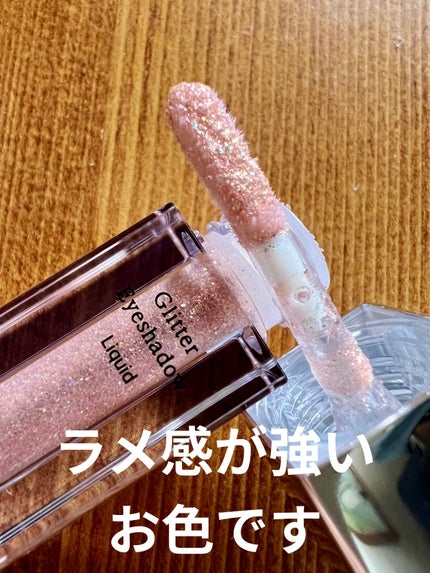 グリッターアイシャドウ/Dear.A/グリッターを使ったクチコミ(2枚目)