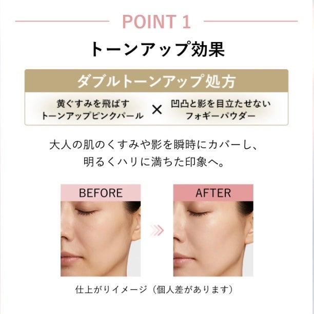 エリクシール デーケアレボリューション トーンアップ SP+ aa/エリクシール/化粧下地を使ったクチコミ(2枚目)