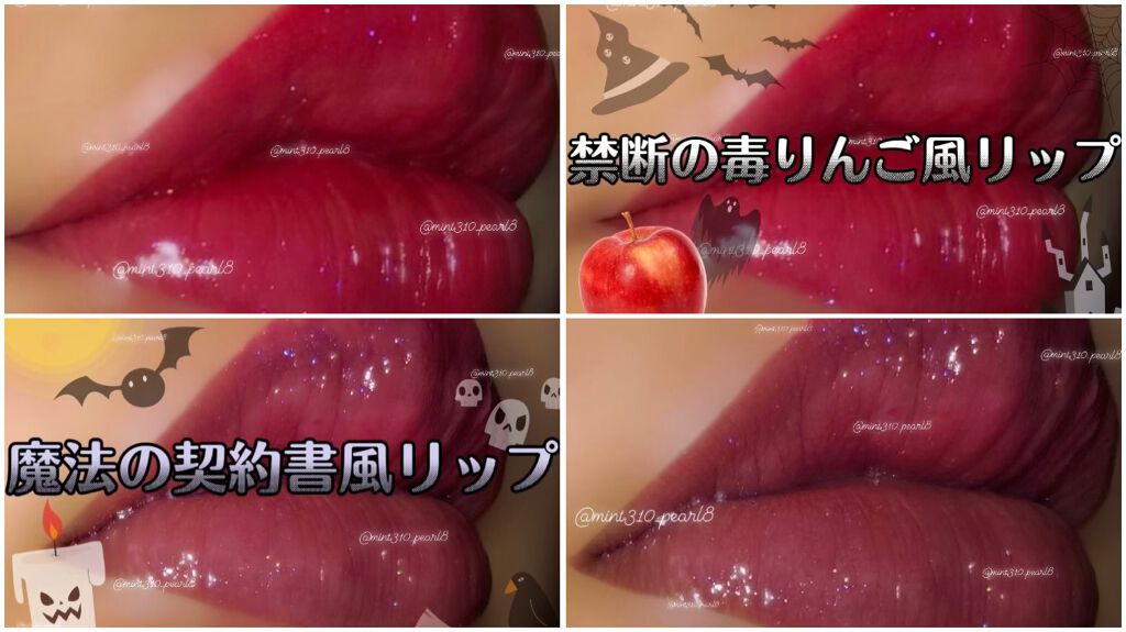 ラスティングフィニッシュ オイルティントリップ 005/リンメル ロンドン/リップティントを使ったクチコミ（2枚目）