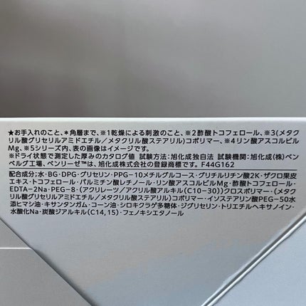 クリアターン まいにちごめんね素肌マスク/クリアターン/シートマスク・パックを使ったクチコミ(7枚目)