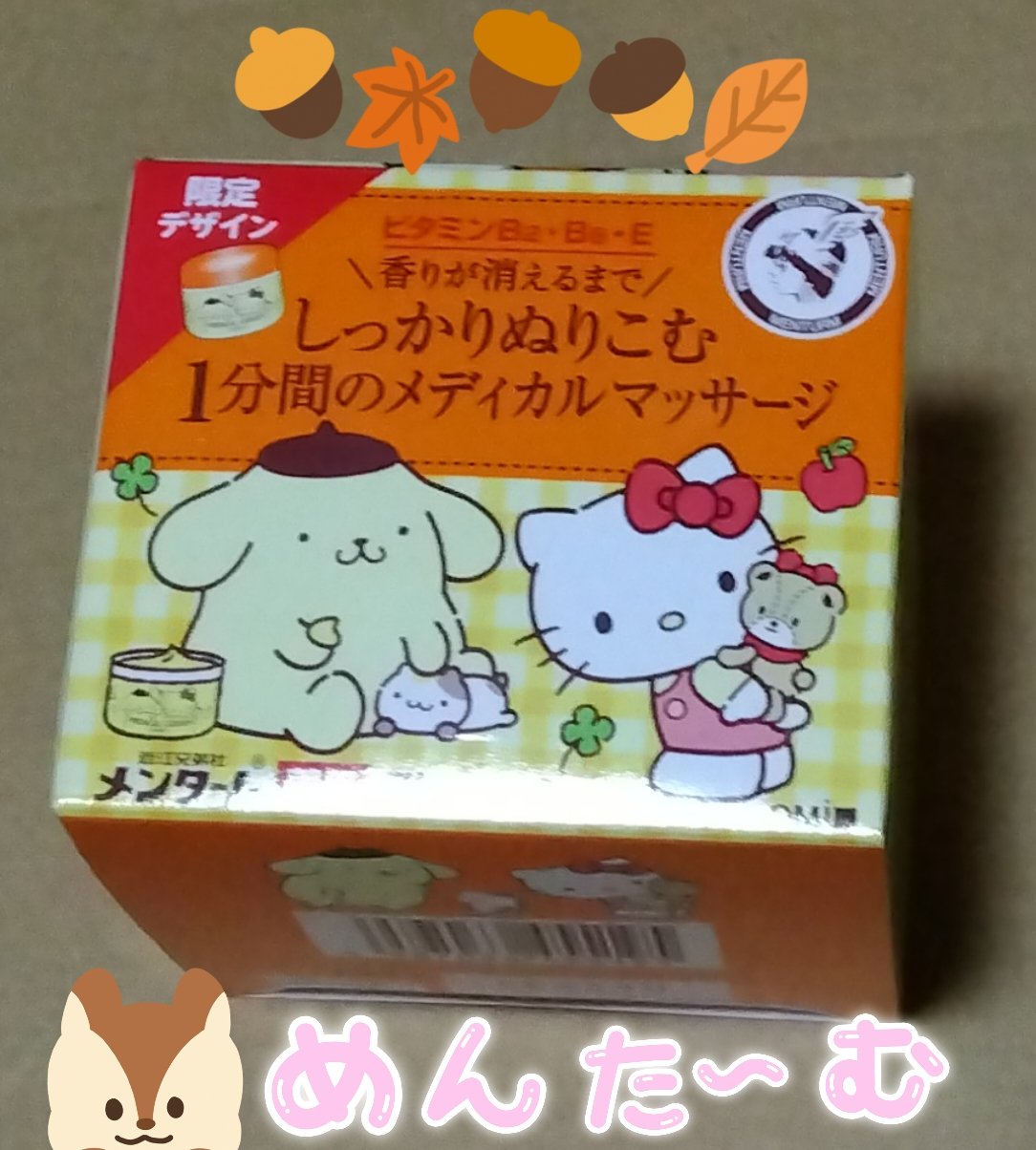 メディカルクリームG（薬用クリームG）/メンターム/ハンドクリームを使ったクチコミ（2枚目）