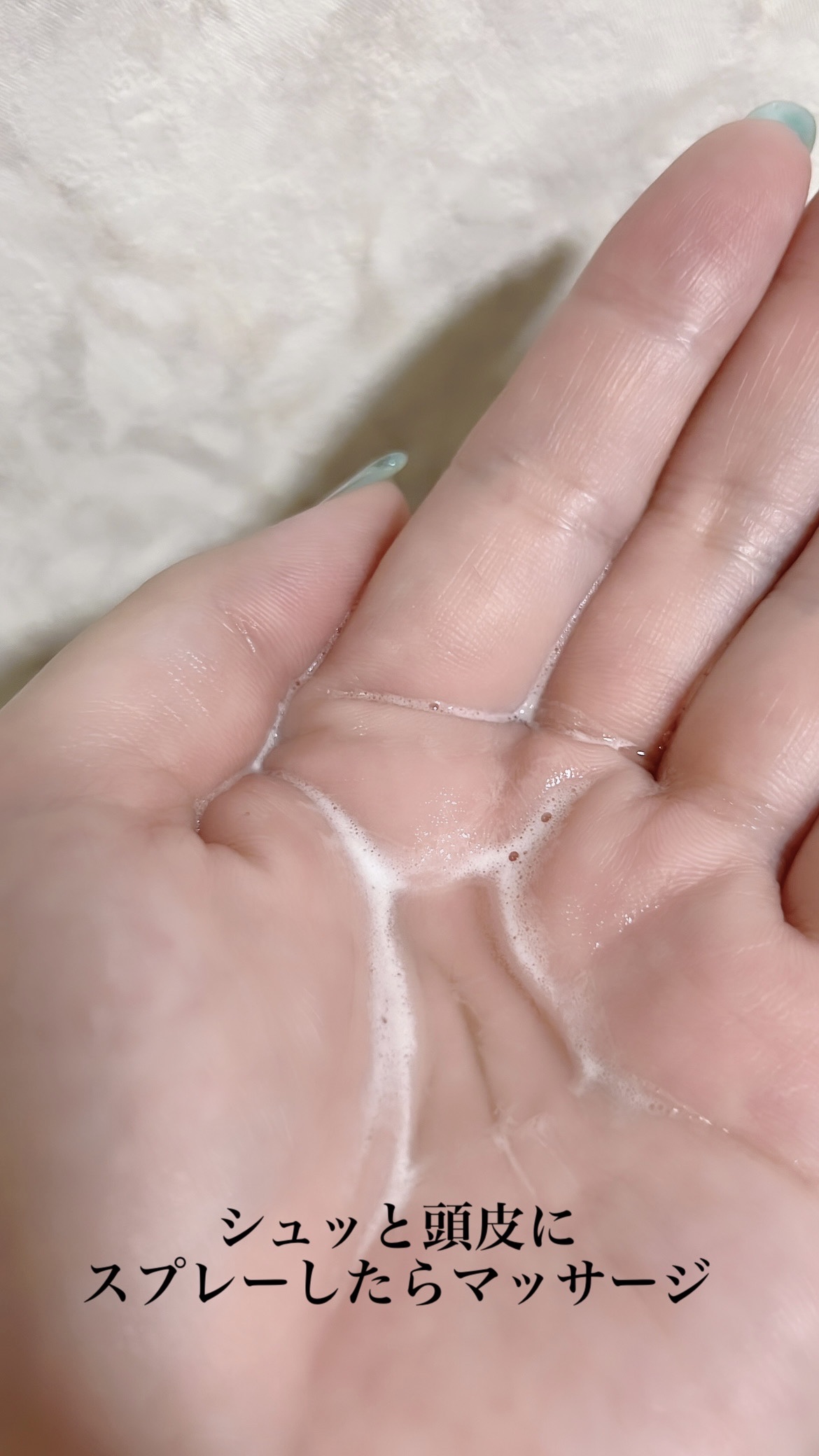 ミルボン スージングモイスチャライザーのクチコミ「今夜はヘアケアのご紹介🫧綺麗な髪は頭皮から✨✨

ミルボン
スージングモイスチャライザー
〈頭.....」（2枚目）