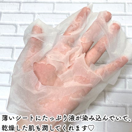 スーパーシカクイックマスクパック/MEDICUBE/シートマスク・パックを使ったクチコミ(3枚目)