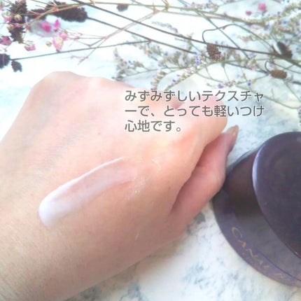 キャナルビジュー/EPORASHE/フェイスクリームを使ったクチコミ(3枚目)