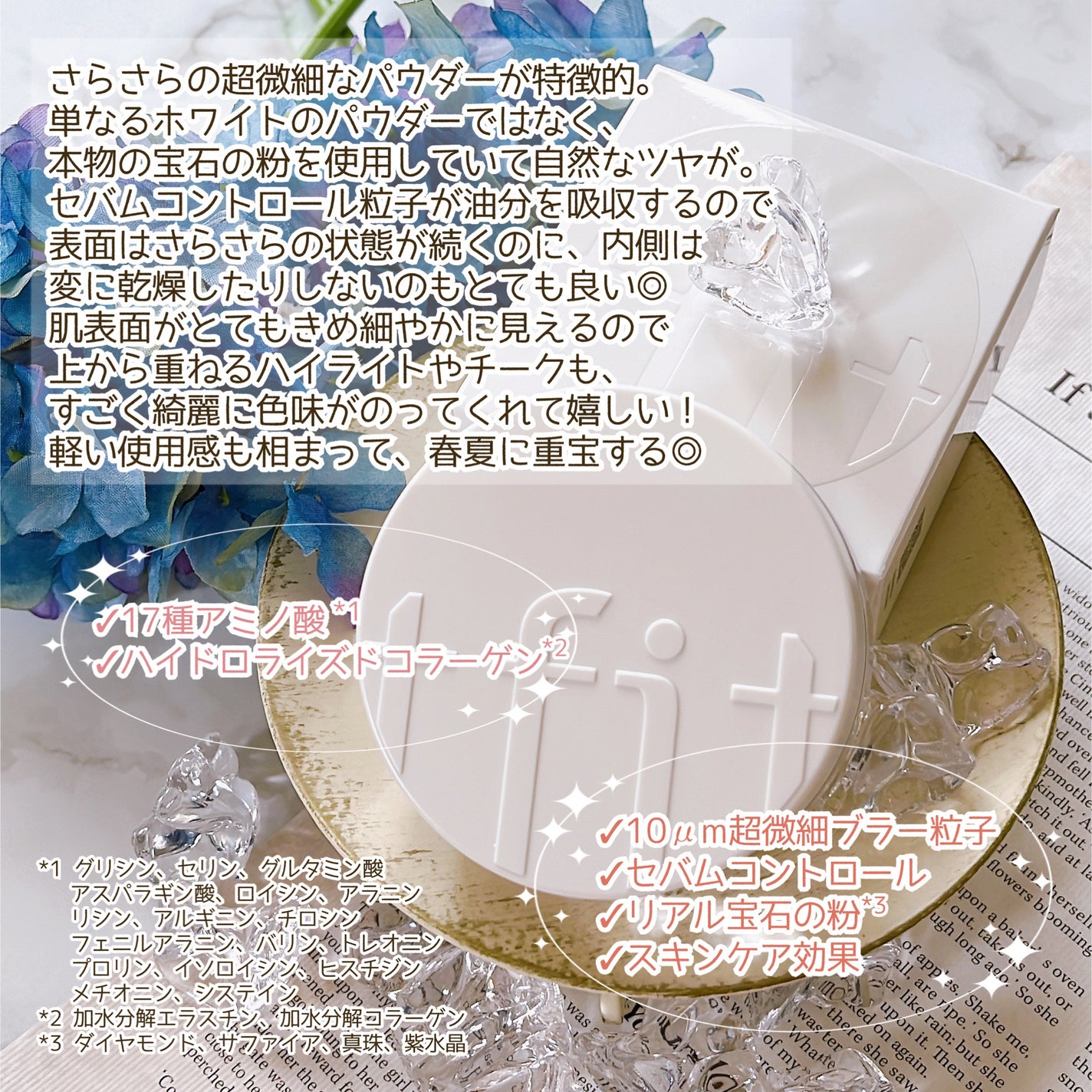 トランスルーセントセットフィニッシングパウダー/TFIT/ルースパウダーを使ったクチコミ(3枚目)