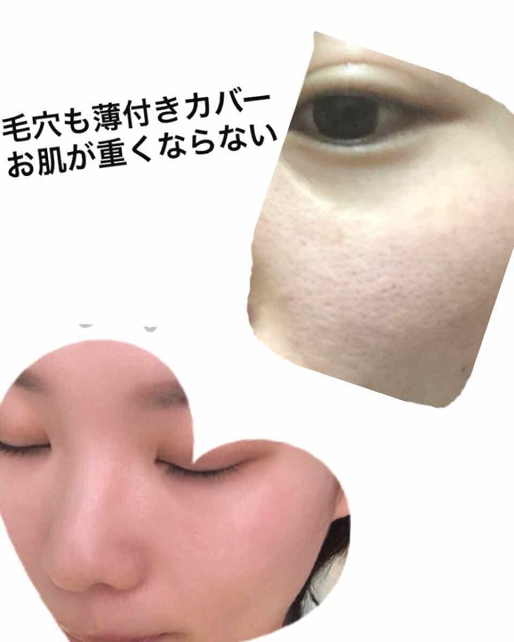 ドラマティックジェリーコンパクト/マキアージュ/クッションファンデーションを使ったクチコミ（2枚目）