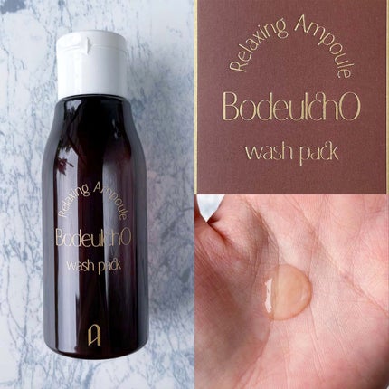 ボドルチョ ウォッシュパック/AMIOK/洗い流すパック・マスクを使ったクチコミ(4枚目)