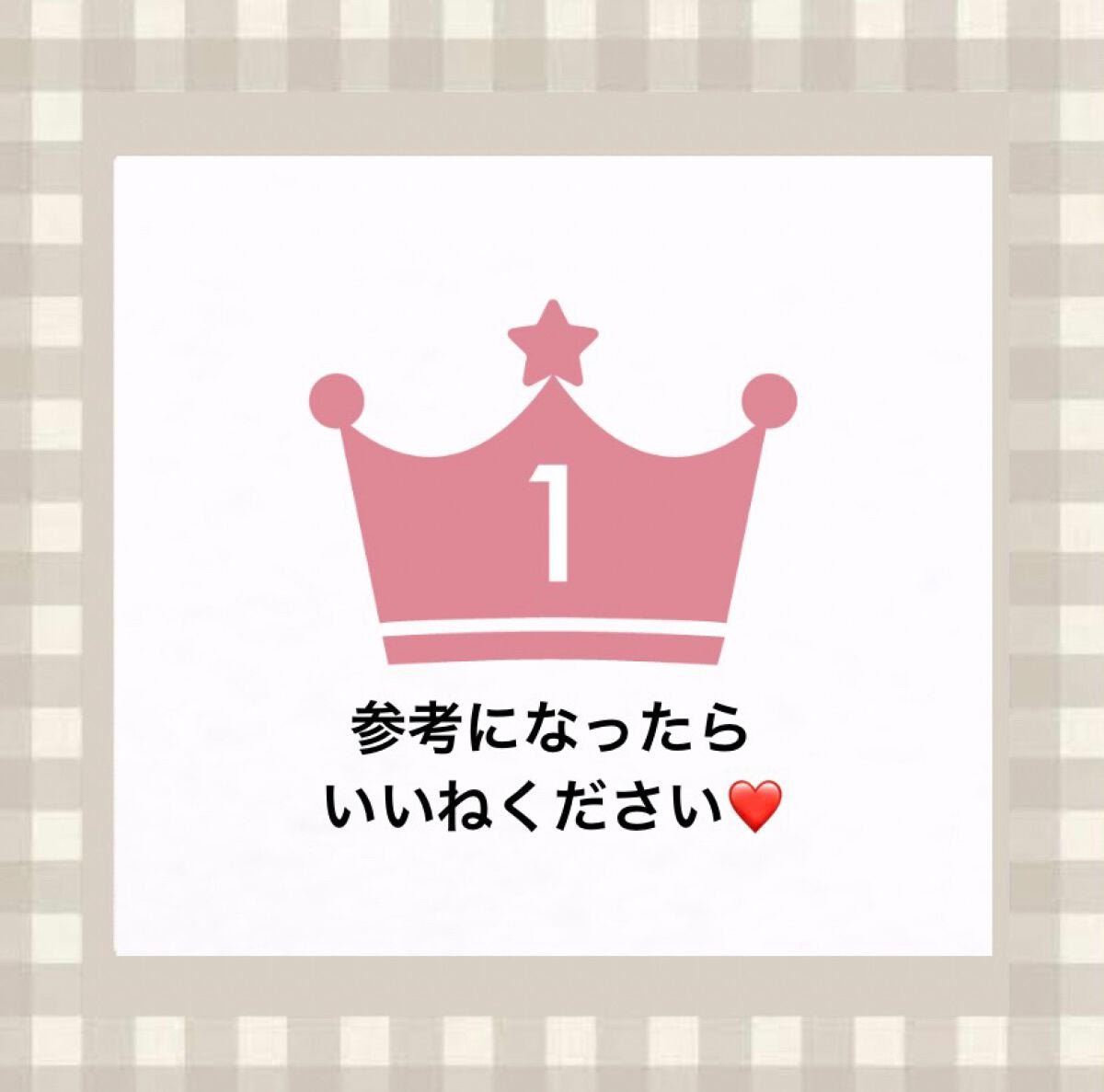 カバーパーフェクション チップコンシーラー/the SAEM/リキッドコンシーラーを使ったクチコミ(10枚目)