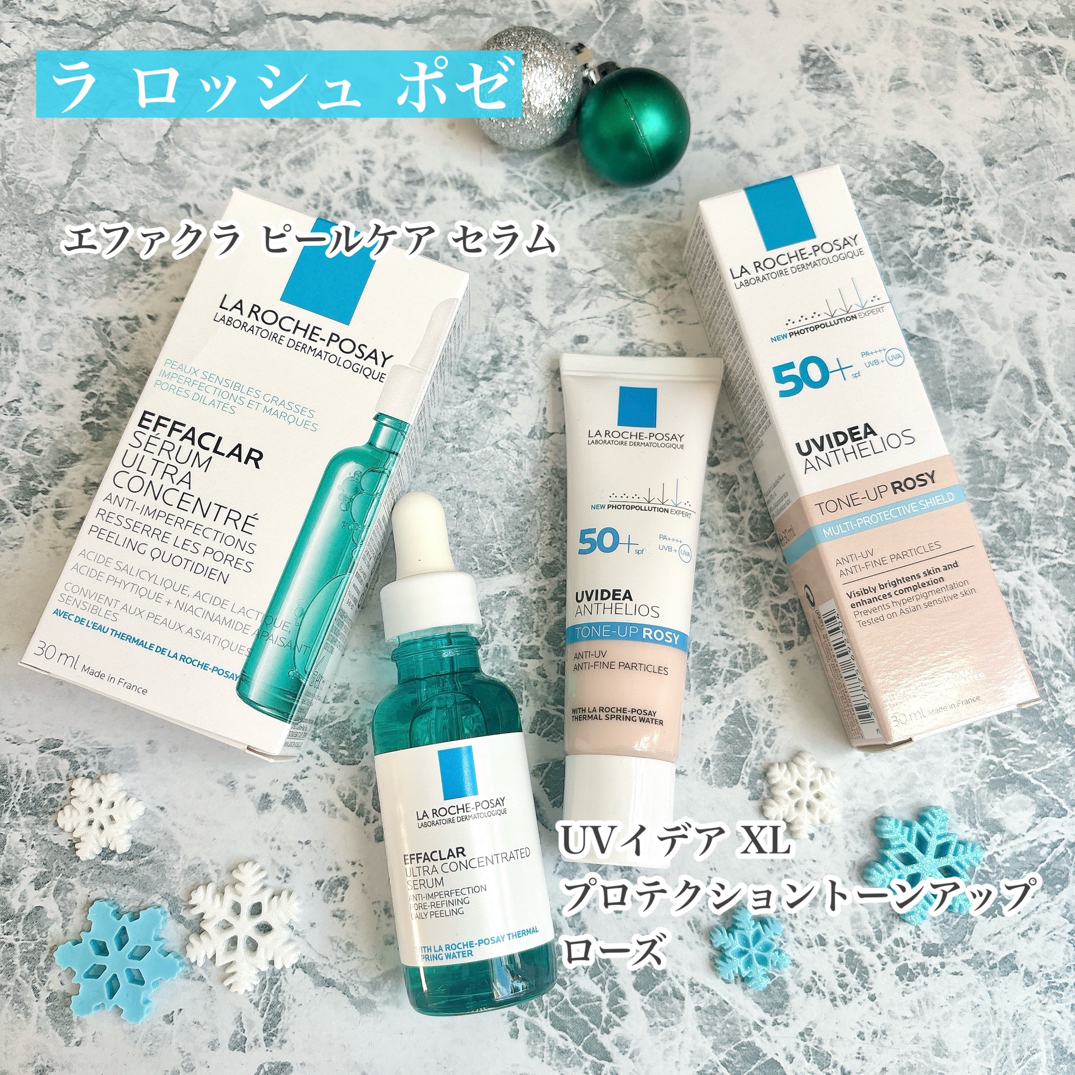 UVイデア XL プロテクショントーンアップ ローズ/ラ ロッシュ ポゼ/日焼け止めクリームを使ったクチコミ（1枚目）