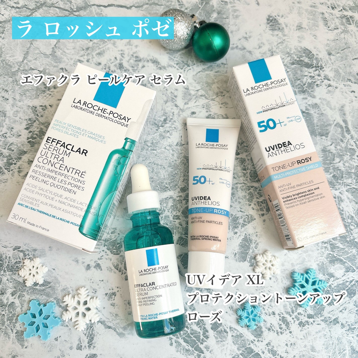 UVイデア XL プロテクショントーンアップ ローズ/ラ ロッシュ ポゼ/日焼け止めクリームを使ったクチコミ(1枚目)