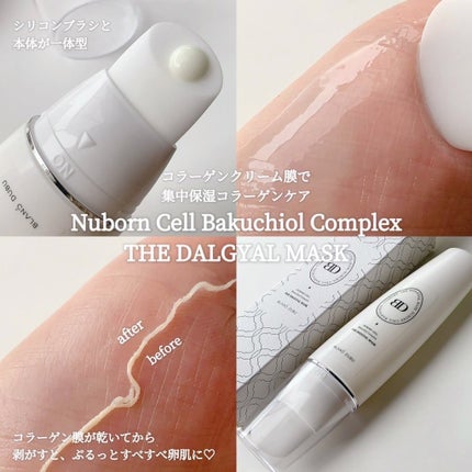 âžâžâžâž ððððãã©ãã100 on LIPS ãéåœããŒã ã±ã¢ãã©ã³ãBlancDUBU(ãã©ã³ãã¥ã)ãæ¥æ¬..ãïŒ3æç®ïŒ