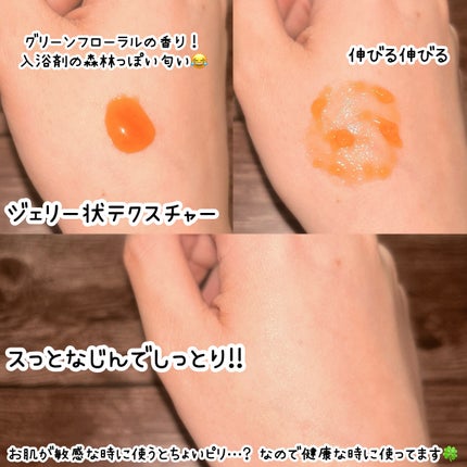 アスタリフト ホワイト ジェリー アクアリスタ/アスタリフト/美容液を使ったクチコミ(4枚目)