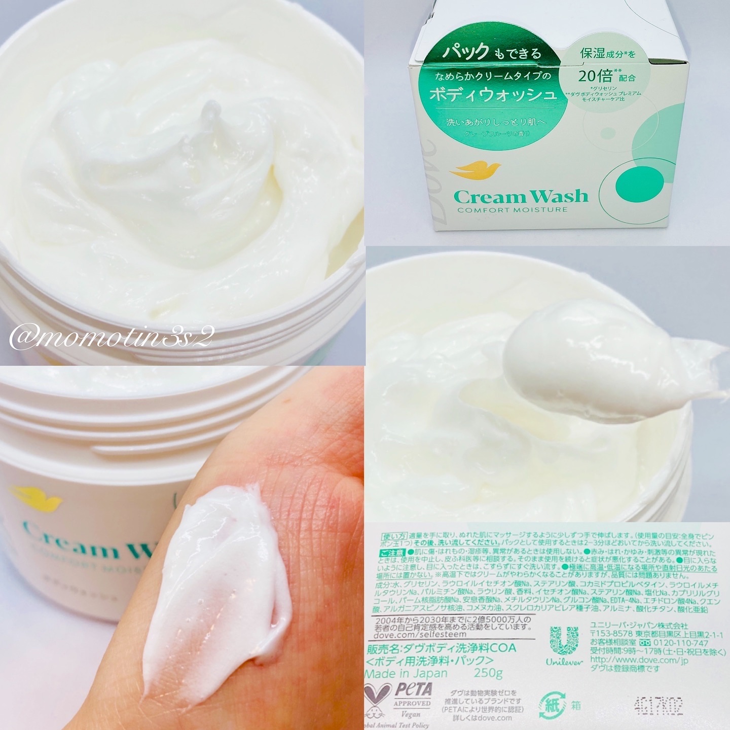 しっとり毛穴ケアクレンジングバーム/ダヴ/クレンジングバームを使ったクチコミ（2枚目）