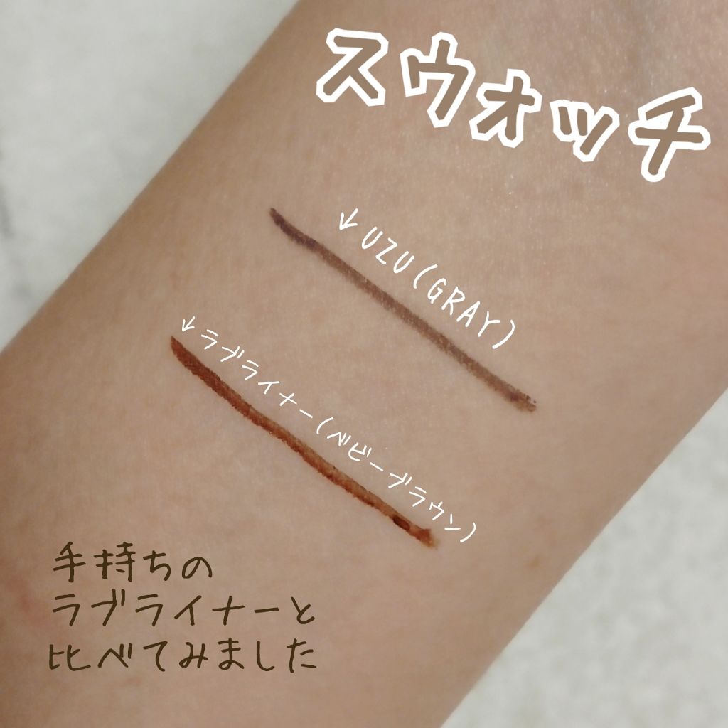 EYE OPENING LINER/UZU BY FLOWFUSHI/リキッドアイライナーを使ったクチコミ（3枚目）