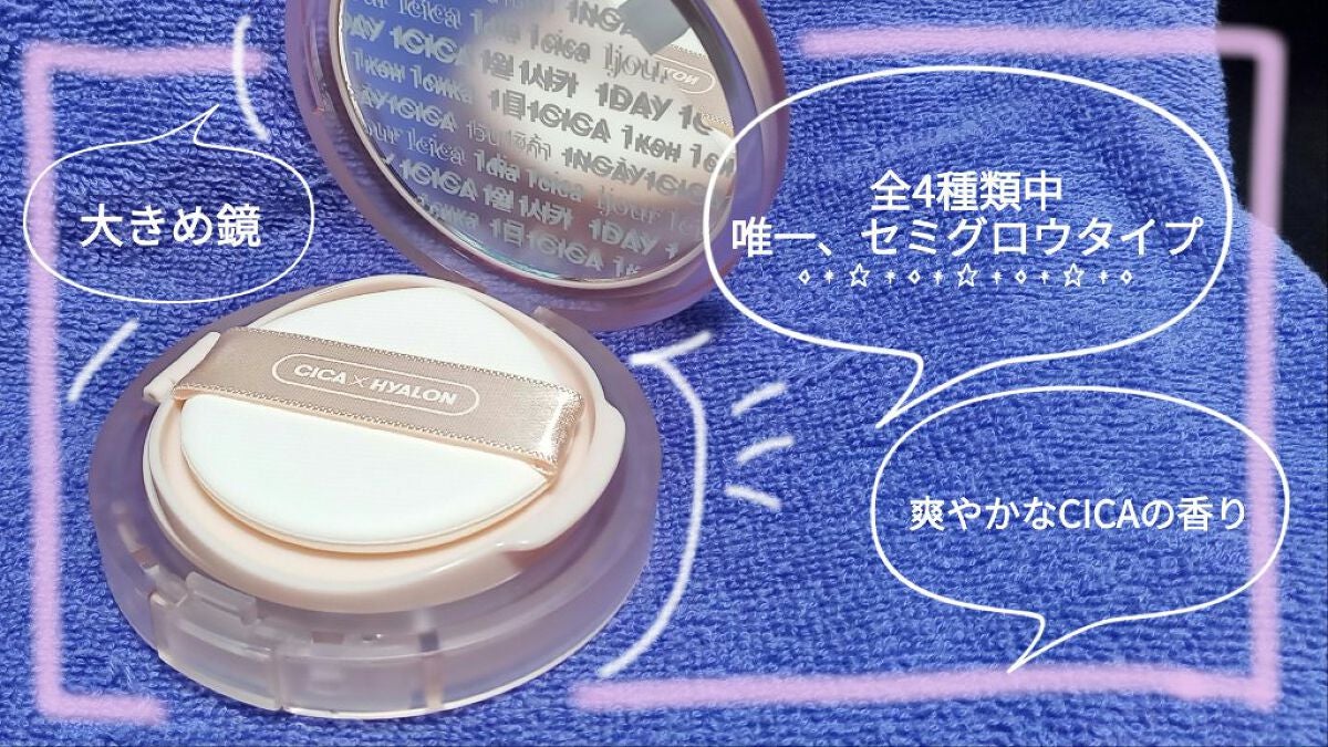 CICA エッセンススキンカバーパクト/VT/パウダーファンデーションを使ったクチコミ(2枚目)