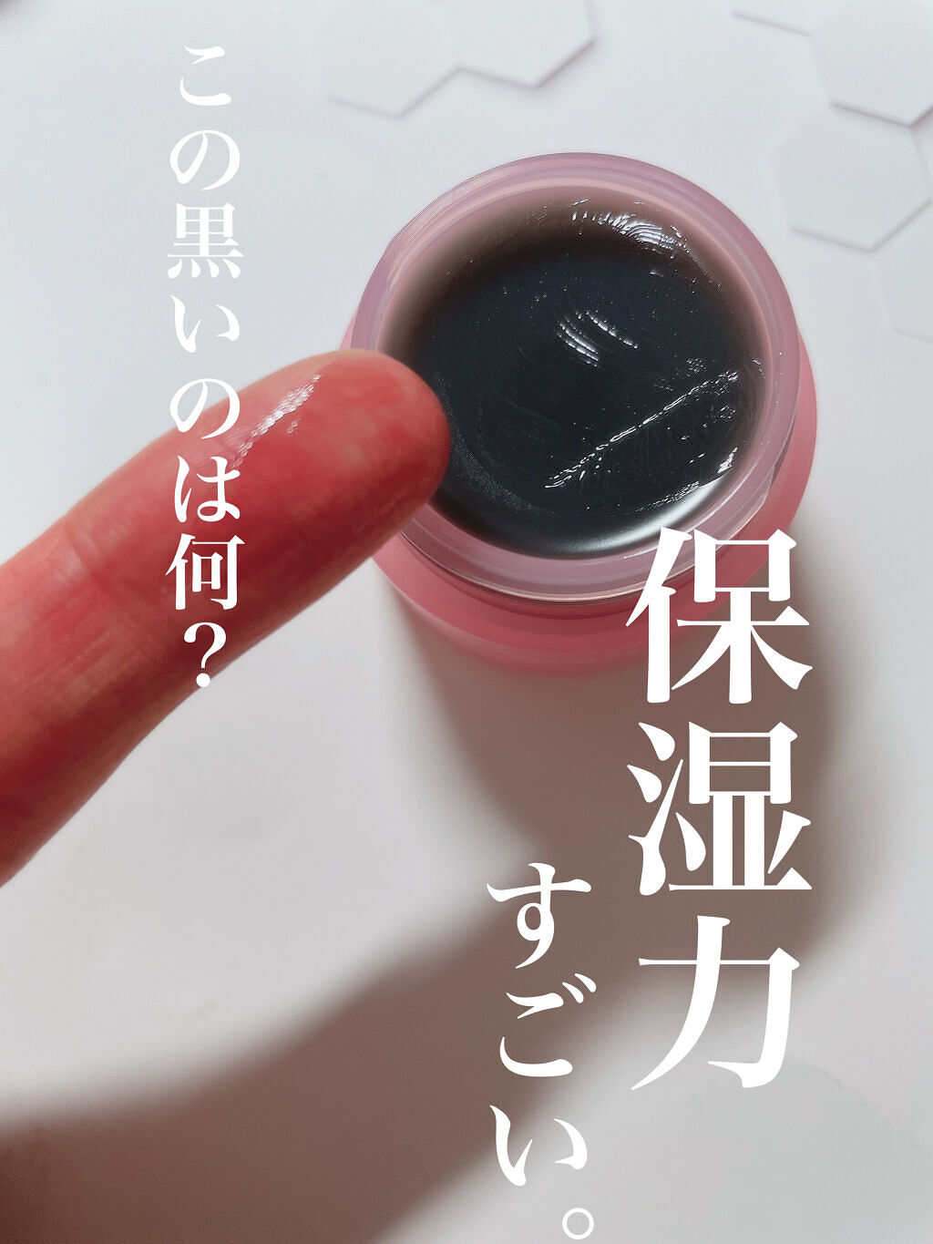 ブビブビ リップマスク/unpa/リップマスクを使ったクチコミ（1枚目）