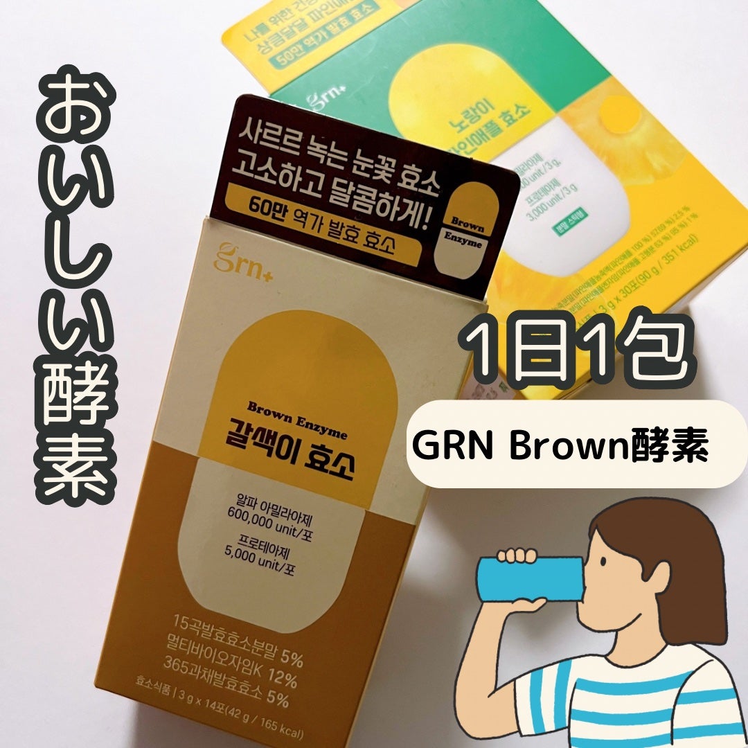 プレミアムバランス 酵素フィットプラス/grn+/美容サプリメントを使ったクチコミ(1枚目)