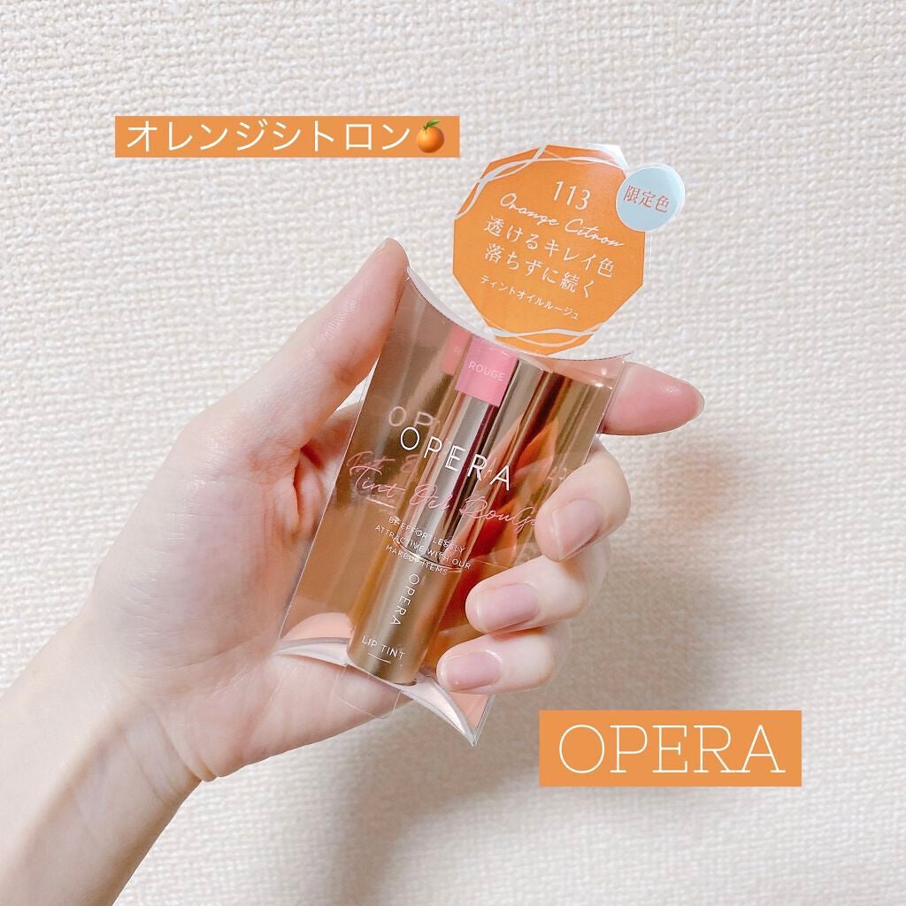 オペラ リップティント N/OPERA/リップティントを使ったクチコミ(1枚目)