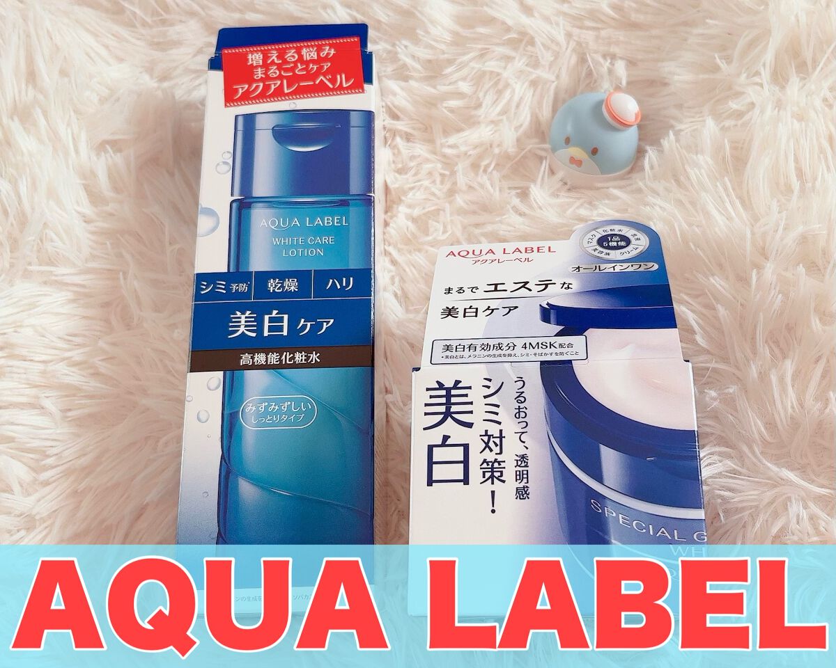 ブライトニングケア ローション M（医薬部外品）/アクアレーベル/化粧水を使ったクチコミ（1枚目）