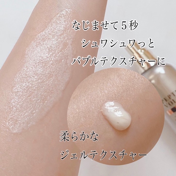 ペプチド ボリューム リフティングプロエッセンス/DR.PEPTI/美容液を使ったクチコミ（3枚目）