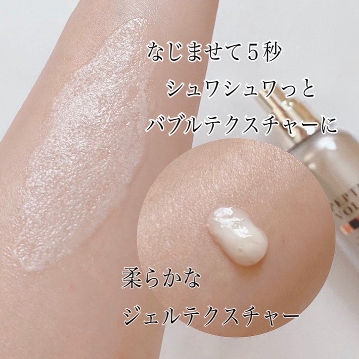 ペプチド ボリューム リフティングプロエッセンス/DR.PEPTI/美容液を使ったクチコミ(3枚目)