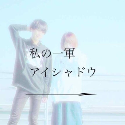 スキニーリッチシャドウ/excel/アイシャドウパレットを使ったクチコミ(1枚目)