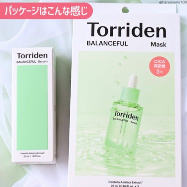 バランスフル シカセラム/Torriden/美容液を使ったクチコミ（6枚目）