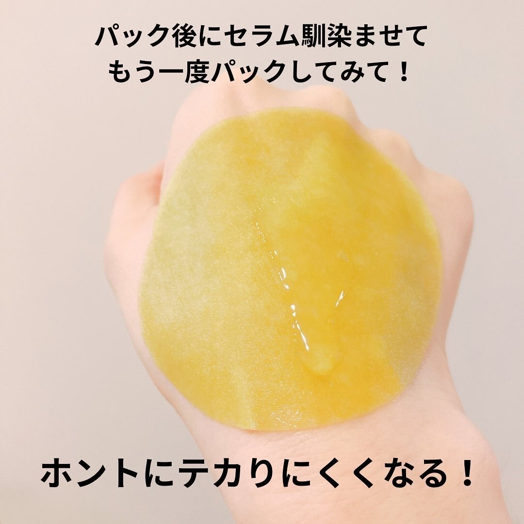 1番 シカ丸ごと水分整肌パッド/numbuzin/トナーパッドを使ったクチコミ(4枚目)