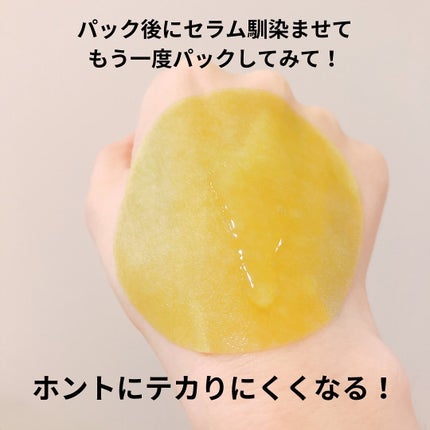 1番 シカ丸ごと水分整肌パッド/numbuzin/トナーパッドを使ったクチコミ(4枚目)