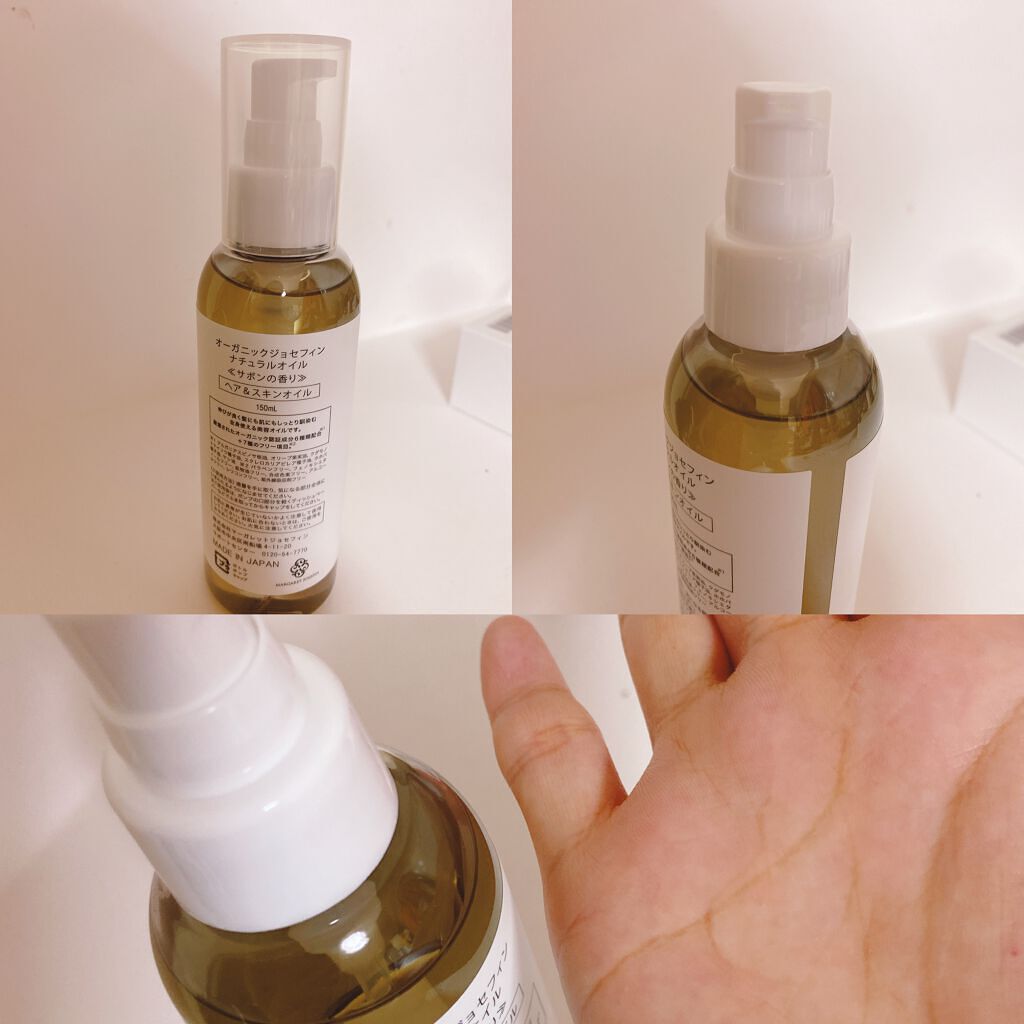 ナチュラルオイル/マーガレット・ジョセフィン/ヘアオイルを使ったクチコミ(3枚目)