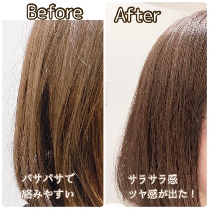 LPTケラチンリペアトリートメント/Daleaf/洗い流すヘアトリートメントを使ったクチコミ(4枚目)