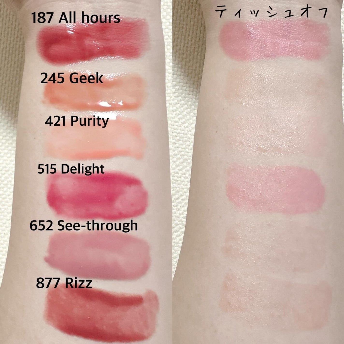 UNSEEN BLUR TINT/Oddtype/口紅を使ったクチコミ(4枚目)