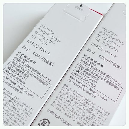 クラリティブラン フィニッシャー/ALBLANC/プレストパウダーを使ったクチコミ(2枚目)